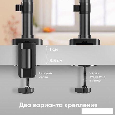 Кронштейн Onkron G75 (черный)