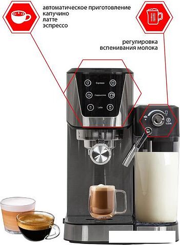 Рожковая кофеварка JVC JK-CM60