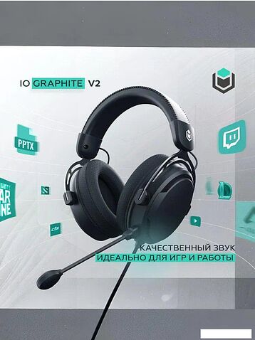 Наушники IO by Red Square Graphite v2 (черный)