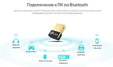 Bluetooth адаптер TP-Link UB4A