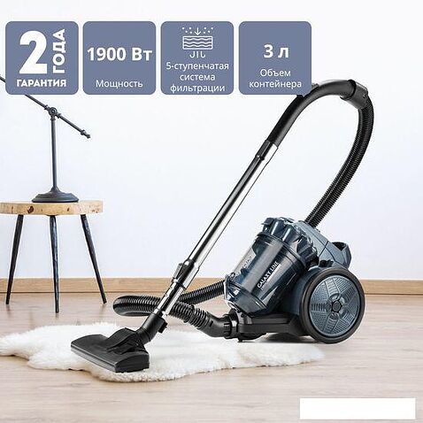 Пылесос Galaxy Line GL6223