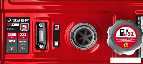 Бензиновый генератор Зубр СБ-3300