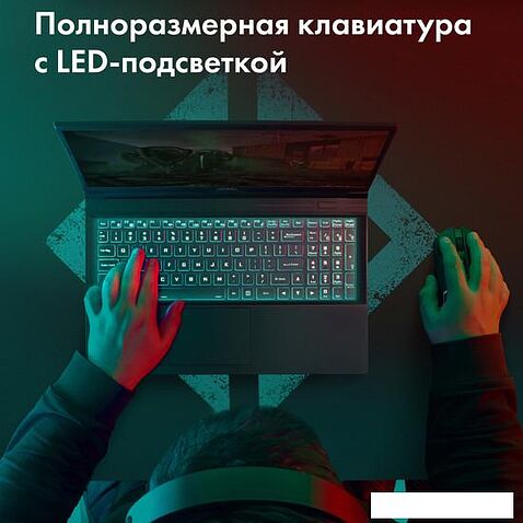 Игровой ноутбук GMNG Rush 1898159 MN15P7-BECN02