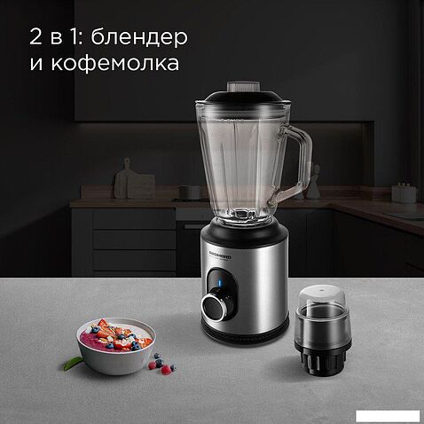 Стационарный блендер Redmond (Редмонд) RSB-M3416
