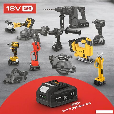 Угловая шлифмашина Ставр SAG 18-125BL (без АКБ)