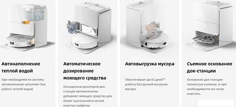 Робот-пылесос Roborock Qrevo Edge 2 Pro QE2P02-02 (белый)