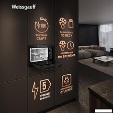 Микроволновая печь Weissgauff HMT-256 TSB Inverter
