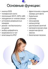 Детские умные часы Prolike PLSW05PN (розовый)