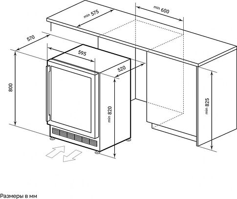 Винный шкаф LEX LWD6054BL