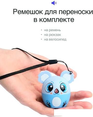 Беспроводная колонка Prolike Коала