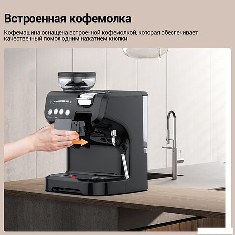 Кофемашина KaringBee AC-517KB