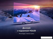 Телевизор Haier 55 Smart TV S4