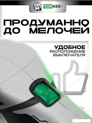 Виброшлифмашина Torker OS250