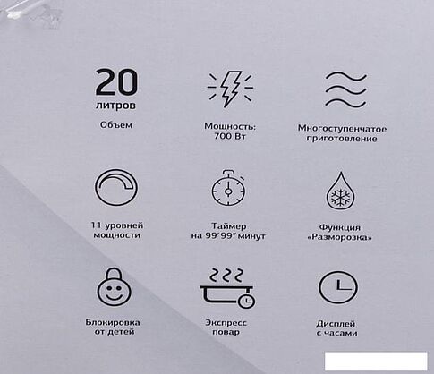 Микроволновая печь StarWind SMW4220