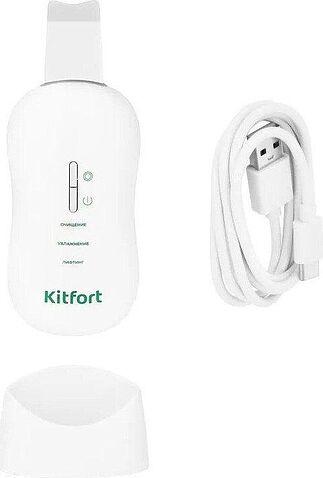 Прибор для ультразвукового пилинга Kitfort KT-4125