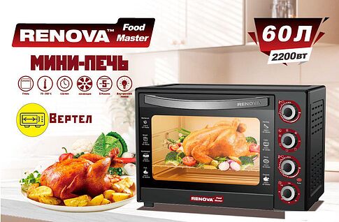 Мини-печь Renova MO-60GFRLTB1