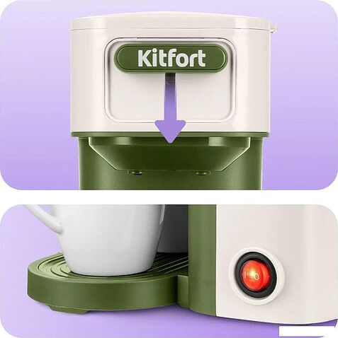 Капельная кофеварка Kitfort KT-7618