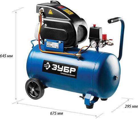 Компрессор Зубр ЗКПМ-240-50-1.5