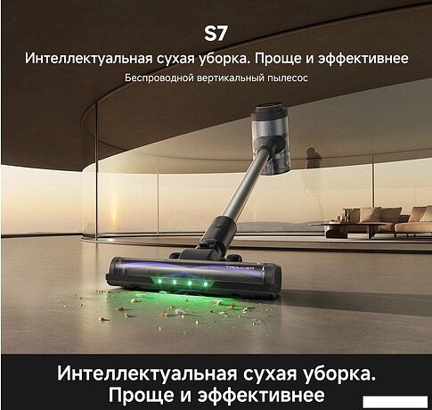 Пылесос Trouver S7 V2595 (евровилка)