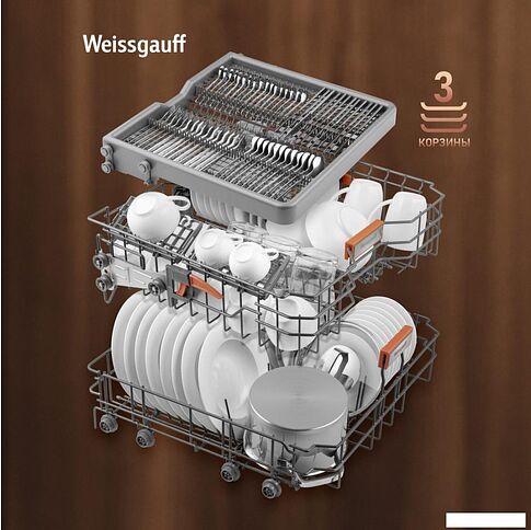 Встраиваемая посудомоечная машина Weissgauff BDW 6138 Touch Inverter Autoopen Timer Floor