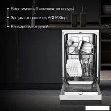 Отдельностоящая посудомоечная машина Hyundai DF414 Отдельностоящая посудомоечная машина Hyundai DF414