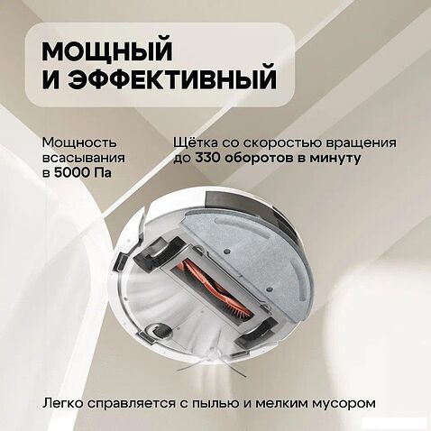 Робот-пылесос Roidmi Eve Rook S SDJ03RM (белый)