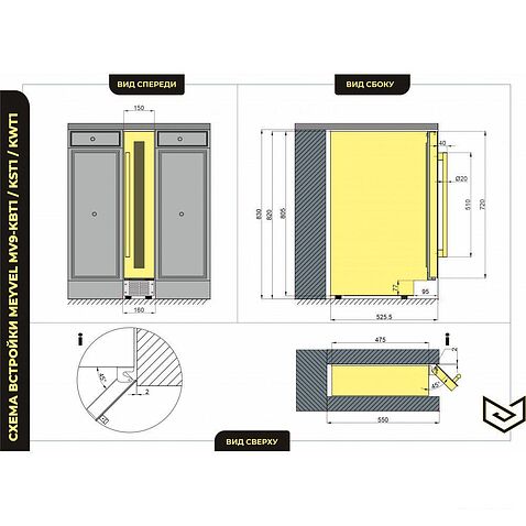Винный шкаф Meyvel MV9-KWT1