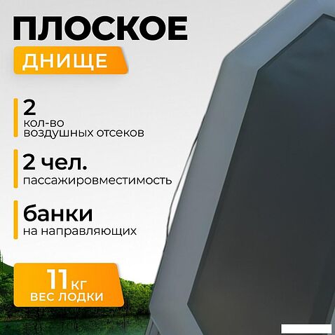 Гребная лодка BarrakuDA BR-2400 (серый)