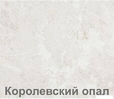 Кухня Кортекс-мебель Корнелия Лира 2.4м (крем/оникс/королевский опал) Кухня Кортекс-мебель Корнелия Лира 2.4м (крем/оникс/королевский опал)