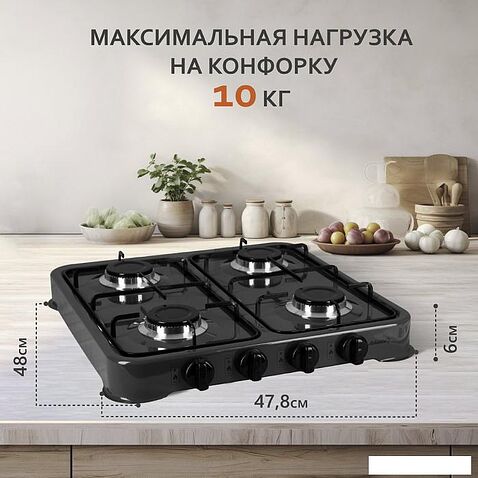 Настольная плита Atlanta ATH-1806 (серый)