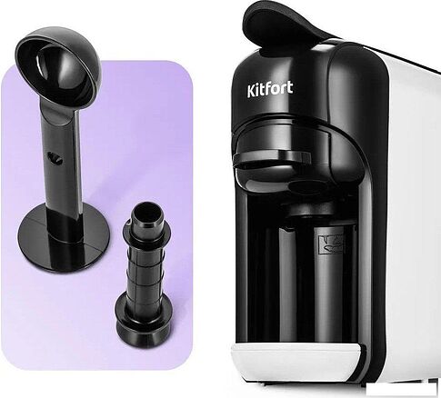 Капсульная кофеварка Kitfort KT-7546