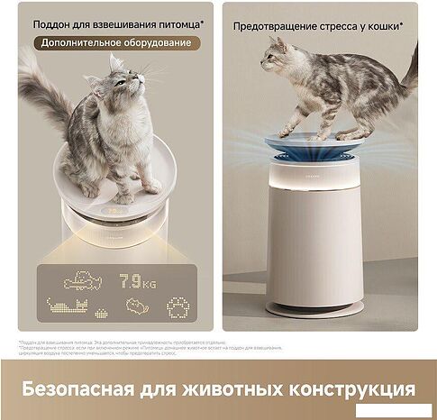 Очиститель воздуха Dreame Air Purifier FP10