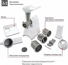 Мясорубка Мастерица КЭМ-02 (с прессом для котлет)