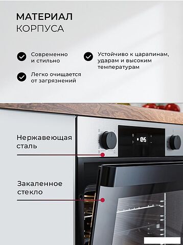 Электрический духовой шкаф LEX EDP 610 IX Wide Series