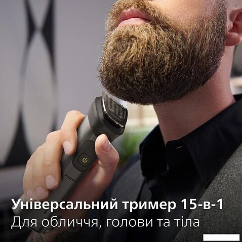 Универсальный триммер Philips All-in-One Trimmer Series 7000 MG7950/15