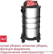 Пылесос Boxbot EVC-1400.30.S