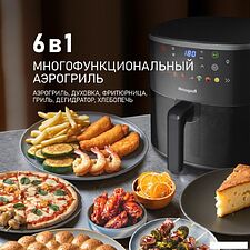 Аэрогриль (аэрофритюрница) Weissgauff WAF 706 DB Compact Fry