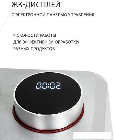 Мясорубка Pioneer MG110