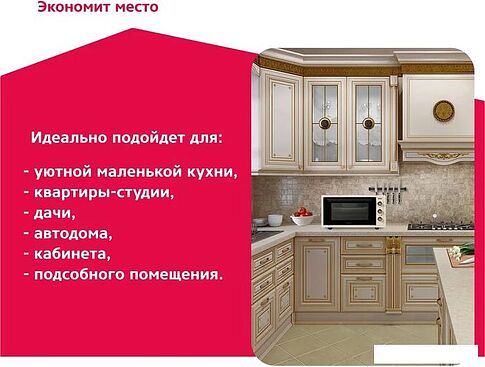 Мини-печь Simfer M4523