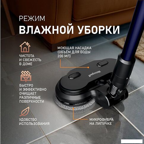 Пылесос Weissgauff V16 BLDC 250 Marine Turbo Wet&Dry