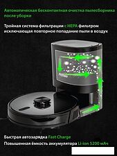 Робот-пылесос Pioneer VC725R (черный) Робот-пылесос Pioneer VC725R (черный)