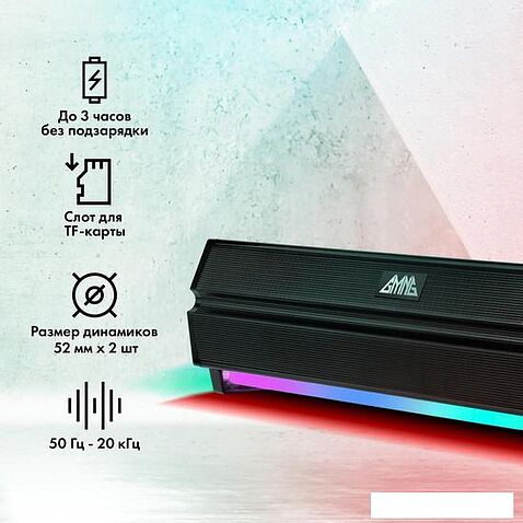 Акустика GMNG GG-SP100UB (черный)