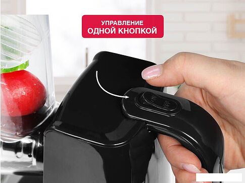 Овощерезка Oursson MS2051/BL