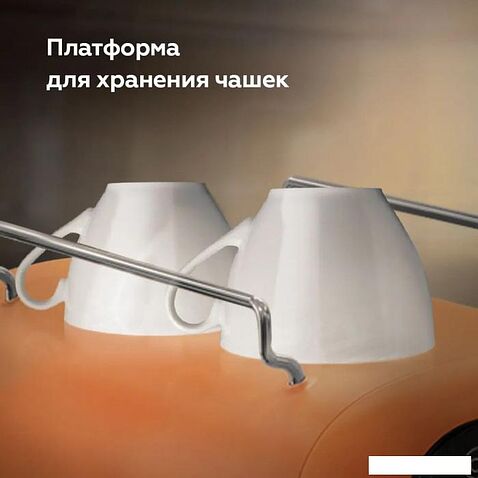 Рожковая кофеварка BQ CM2003 (оранжевый)