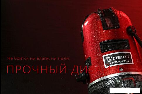 Лазерный нивелир Deko LL57 Set1 065-0201