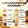 Аэрофритюрница Roome AF-ZE3223