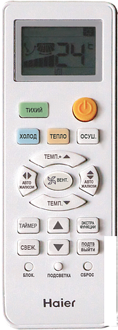 Внутренний блок Haier Leader Super Match AS12TS6HRA-M