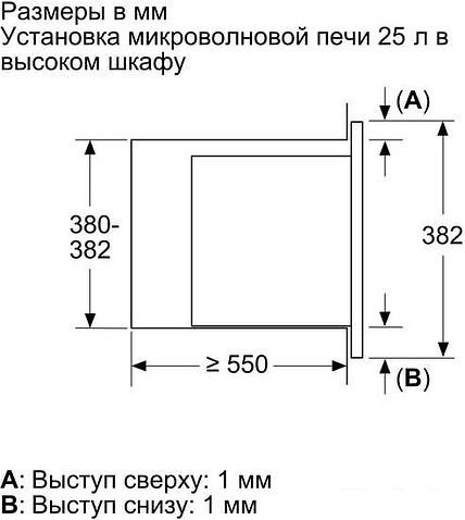 Микроволновая печь Bosch BEL653MY3