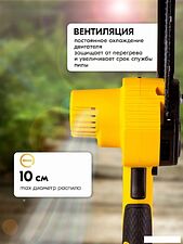 Аккумуляторная пила Eurolux ELS-24/2 (с 2-мя АКБ, кейс)