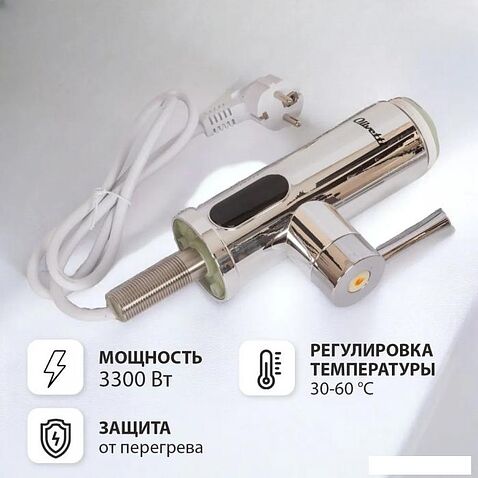 Проточный электрический водонагреватель-кран Olivetti OL-WH4051SS